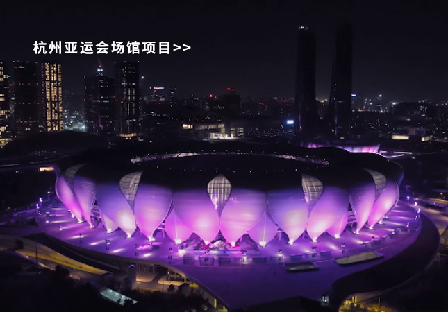 杭州亞運(yùn)會(huì)圓滿(mǎn)落幕！聚焦幕后，建策助力亞運(yùn)保障服務(wù)！